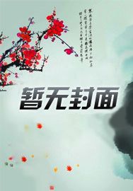 妖行九州